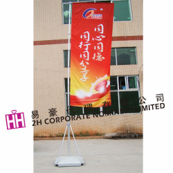 方型宣傳橫額-2H-BANNER-05