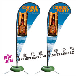 羽毛型宣傳橫額-2H-BANNER-08