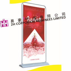 宣傳橫額-2H-BANNER-09