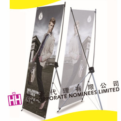 易拉架宣傳橫額-2H-BANNER-11