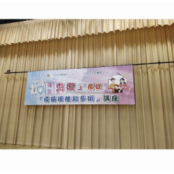 背幕－2H-BANNER-14