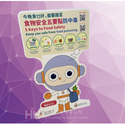 廣告展架－2H-BANNER-15