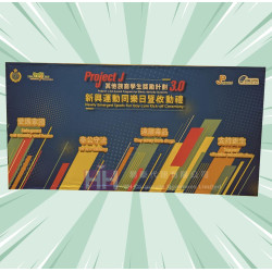 輕鬆摺疊背幕－2H-BANNER-32