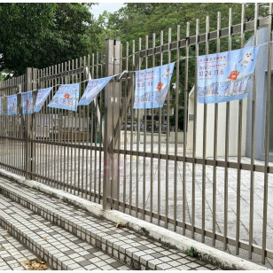 串旗－2H-BANNER-34