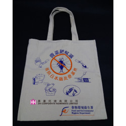 帆布袋-2H-RB-0002