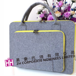 毛氈公事包-2H-RB-0022