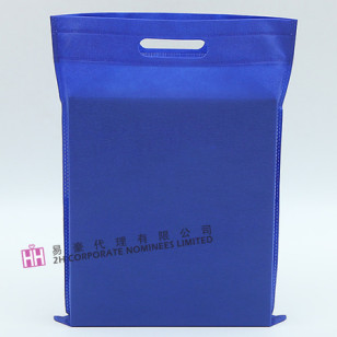 無紡布環保袋-2H-RB-0073
