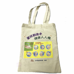 帆布袋環保袋2H-RB-0081