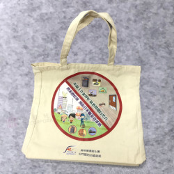 帆布袋-2H-RB-0084