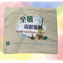 棉布拉鏈袋－2H-RB-0145
