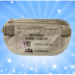 隱形貼身腰包－2H-RB-0154