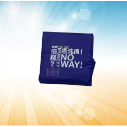 摺疊拉鏈環保袋－2H-RB-0186