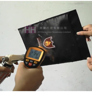 防水防火收納袋－2H-RB-0190