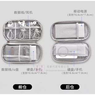 配件雙層收納包－2H-RB-0205