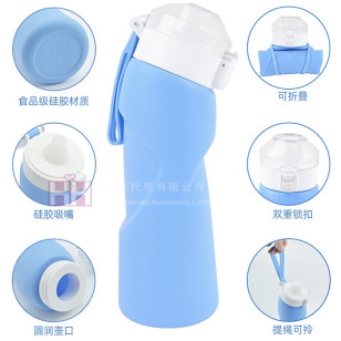 摺疊水壺－2H-CB-100