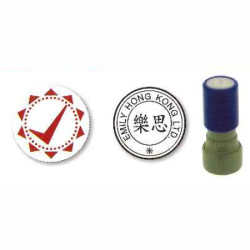 原子印 -2H-CO-011