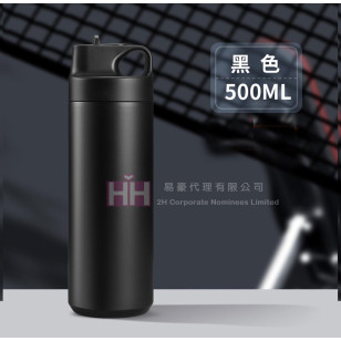 吸管保溫瓶－2H-CUP-0035