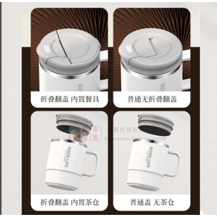 摺疊匙更保溫杯－2H-CUP-0042
