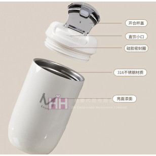 隨身咖啡杯－2H-CUP-0046