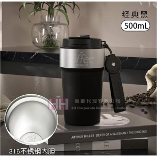 咖啡杯－2H-CUP-0047