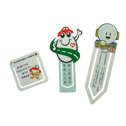 造型書籤-2H-BM-004