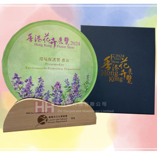 木水晶獎盃- 2H-CY177