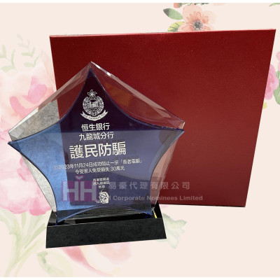 水晶獎盃－2H-CY179