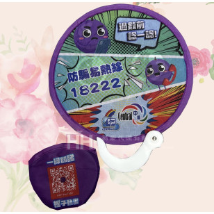 手柄疊扇連小口袋／摺疊小團扇－2H-FAN-052