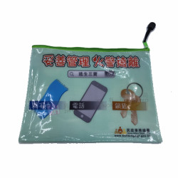 PVC拉錬袋-2H-FO-0013