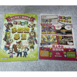 文件夾-2H-FO-0017