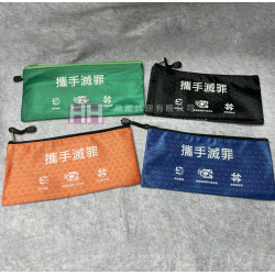 足球紋拉鍊袋-2H-FO-0018