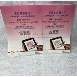 A4文件夾-2H-FO-0021