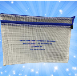 網格拉錬袋－2H-FO-0055