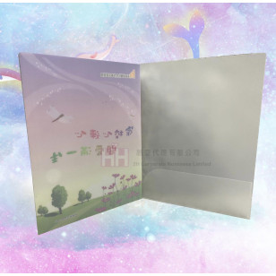 磨砂單面插口文件夾－2H-FO-0061