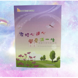 磨砂單面插口文件夾－2H-FO-0061