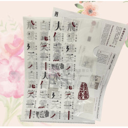 A4 L型文件夾－2H-FO-0062