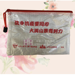 網格拉錬袋－2H-FO-0063