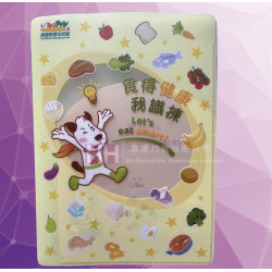 雙插文件夾－2H-FO-0064