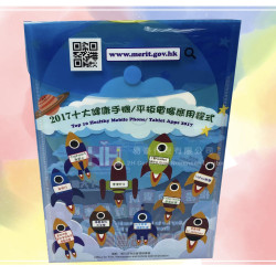 A4魔術貼文件袋－2H-FO-0066