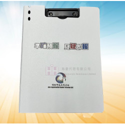 A4多功能文件墊板－2H-FO-0067