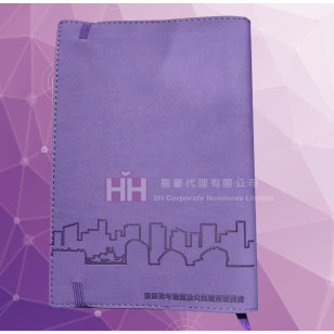 A5 可拆卡片記事本－2H-BK-0035