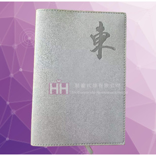 A5 可拆卡片記事本－2H-BK-0035