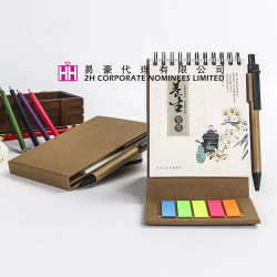 記事本+便條貼+筆 -2H-MO-00006