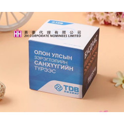 紙磚MEMO紙-2H-MO-00008