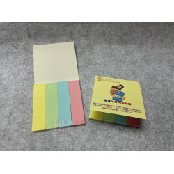 四色MEMO-2H-MO-00021