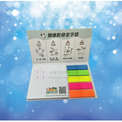 便條本－2H-MO-00033