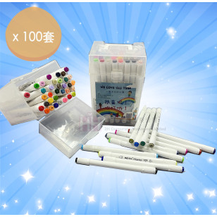學生最愛／ 美術必用 超治愈方便携帶 48色 水溶性雙頭筆  x100套