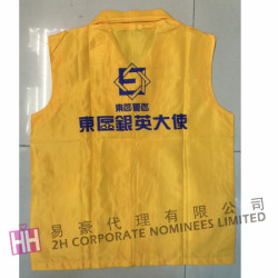 背心風褸-2H-PO-0012