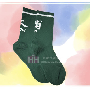 運動襪子－2H-PO-0034