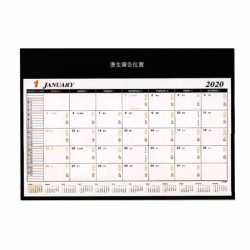 精美大班枱墊-2H-SL-006